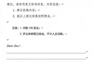 手感火热！英格拉姆第三节6中5砍15分 三节打完27分5助